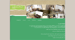 Desktop Screenshot of navayetar.com